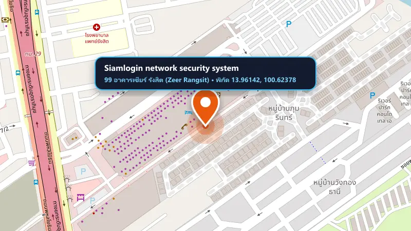 แผนที่ตั้ง Siamlogin network security system อาคารเซียร์ รังสิต