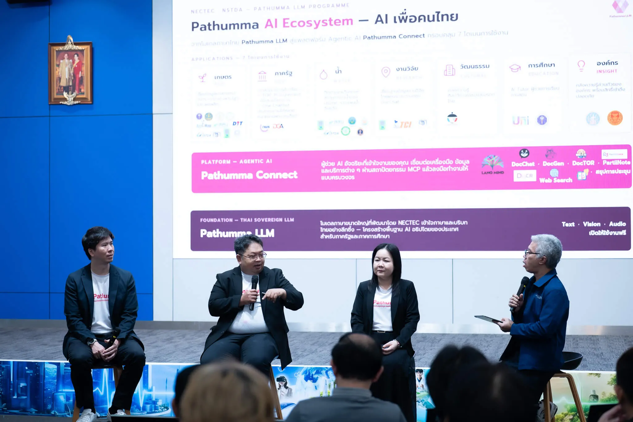 เจาะลึก Pathumma Connect จาก เนคเทค สวทช. สู่ Agentic AI ภาครัฐ